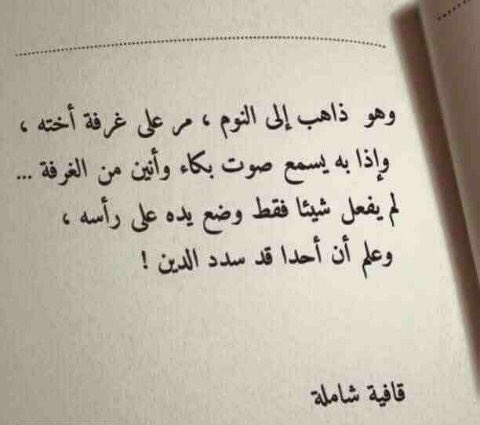 sgmailcom7's tweet photo. @_takfini_ #لماذا_السعودي_لايتزوج_حبيبته
غفل عن عداله الله
ونسي أن كما تدين تدان
فأفعل ماشئت
ستذوق مرارة فعلتك بأهلك https://t.co/zWHZ1YkSeW