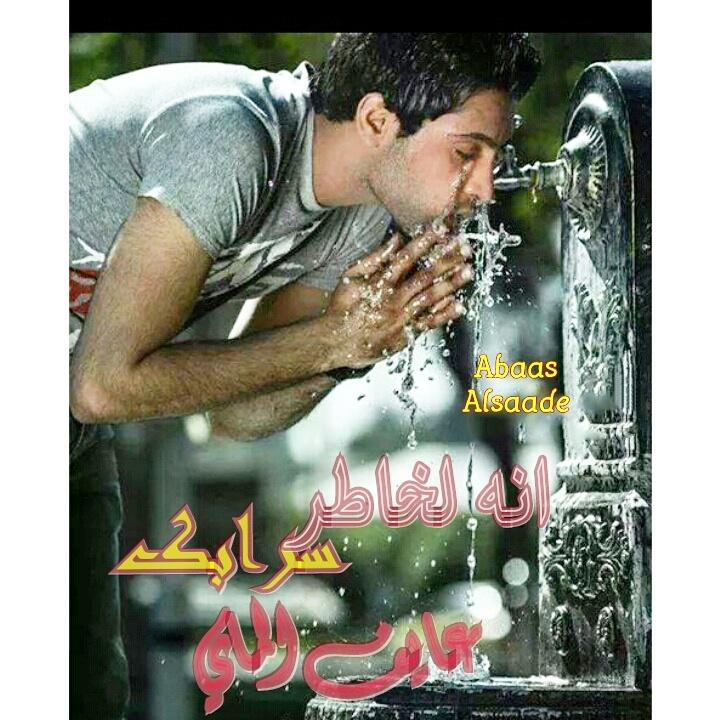 FatimaaAlaa2's tweet photo. https://t.co/EPBdyTF3WB