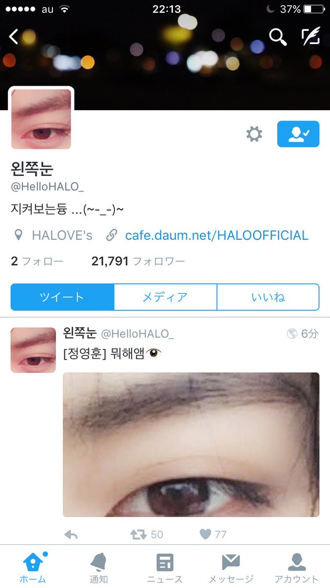 kpop_26luv's tweet photo. HALOまでもがㅋㅋㅋㅋㅋㅋㅋ
#エイプリルフール https://t.co/1y1qpsQmOL