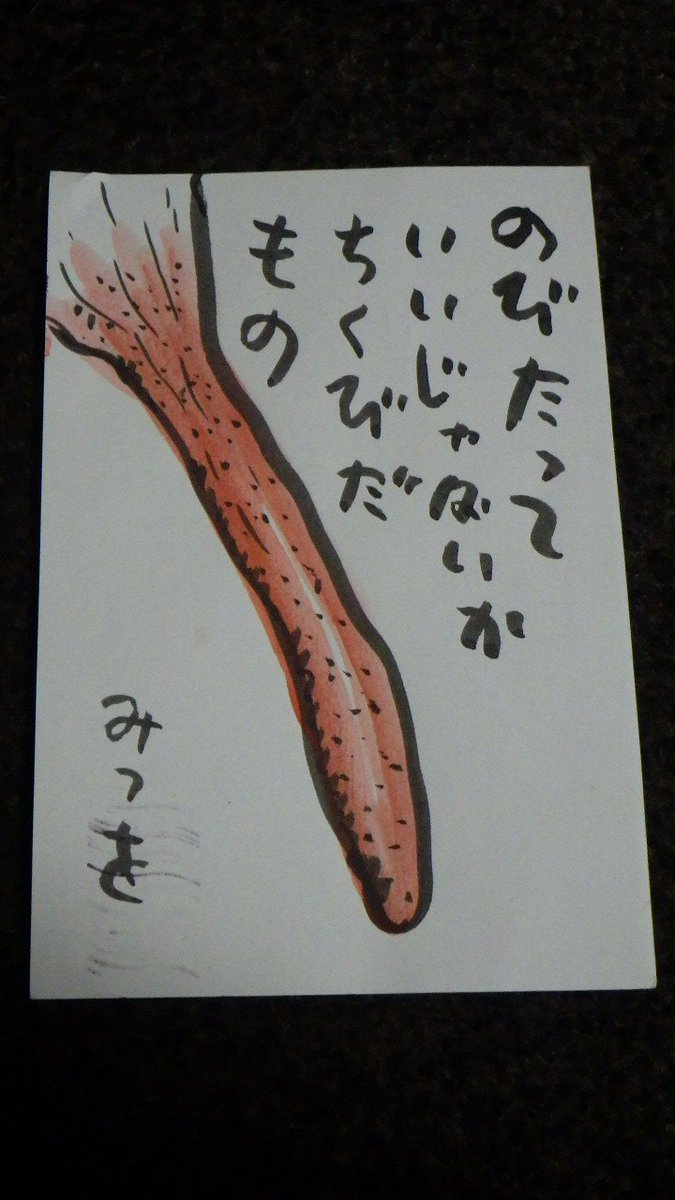 Avainsana ラブレターフロム画太郎 Twitterissa