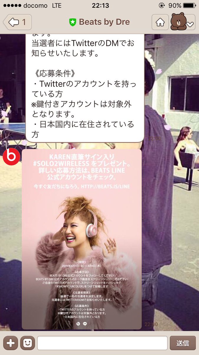 rysn_dir_ex's tweet photo. #ShowYourColor

やっぱbeatsはいいよね！！！
しかも、夏恋って…😳    やばいぃ。 https://t.co/PlLfqpdC38