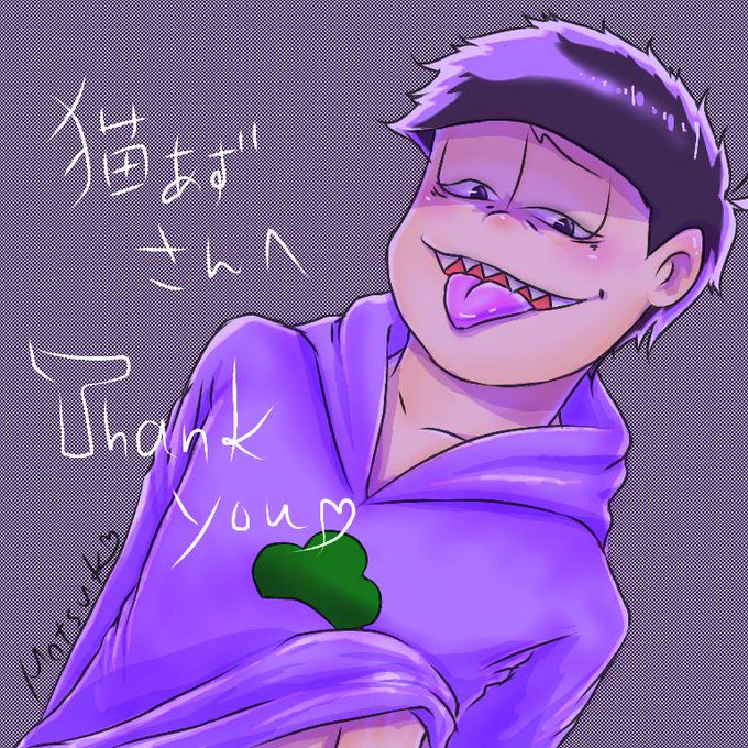 ゲス顔のtwitterイラスト検索結果 古い順 ゲス顔のtwitterイラスト検索結果 古い順