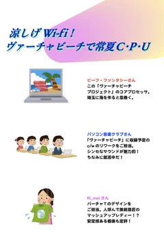 画像 / Picture