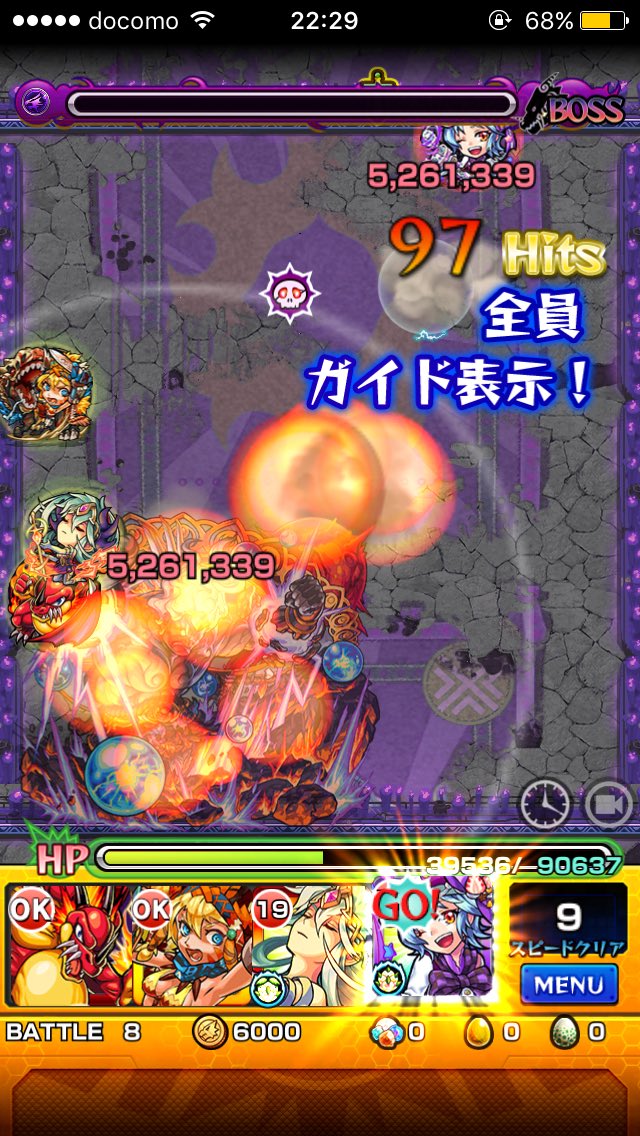 なーすぅ On Twitter ウチの最強運枠レチリード様が 新爆絶 シャンバラに向けてウォーミングアップがてら不動狩りに行ったようです モンスト レチリード レチカス Https T Co Eb2jwujqyw