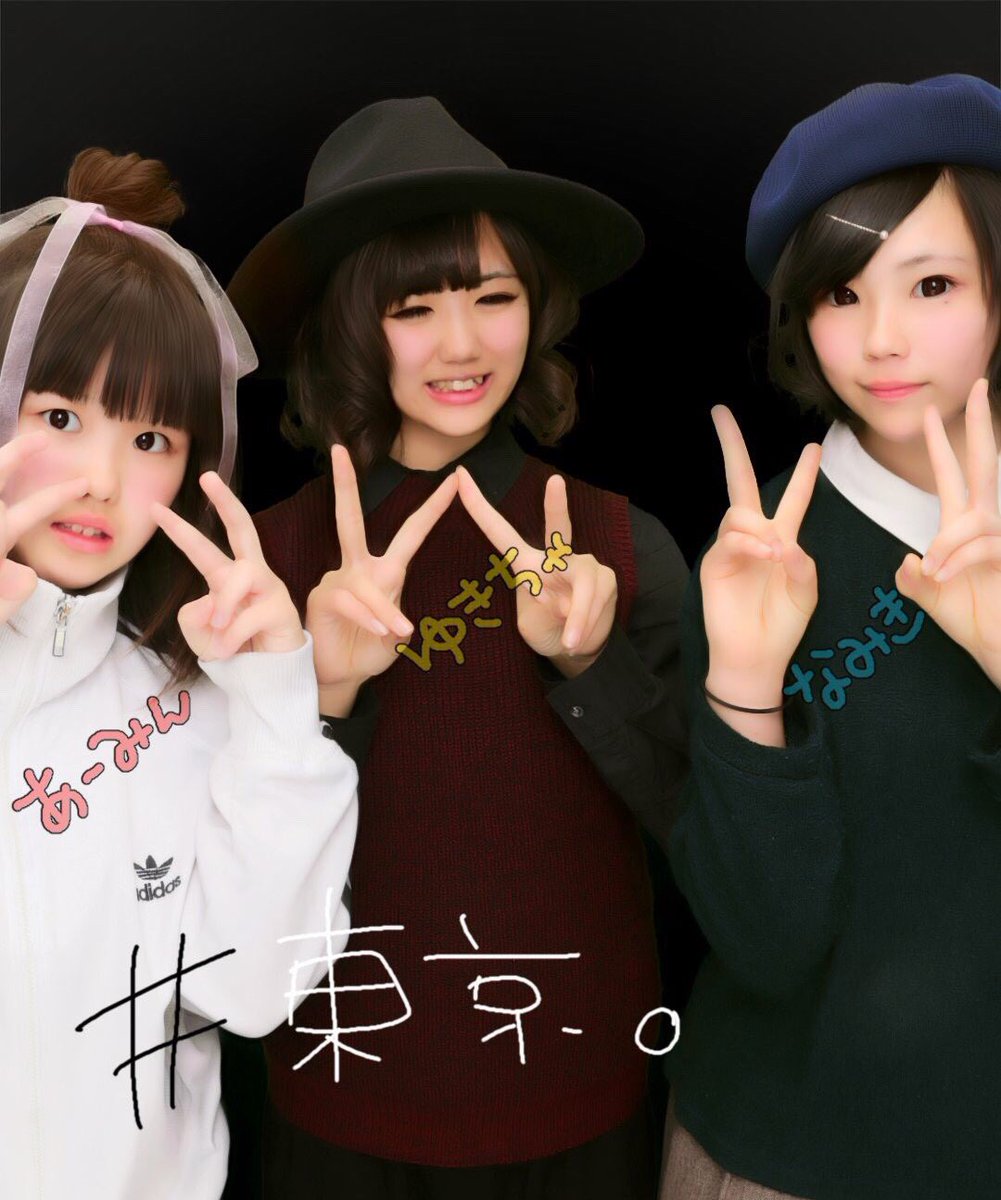 Kyu_so2525's tweet photo. 東京2日目終了◎ https://t.co/e9QEuH8DWW