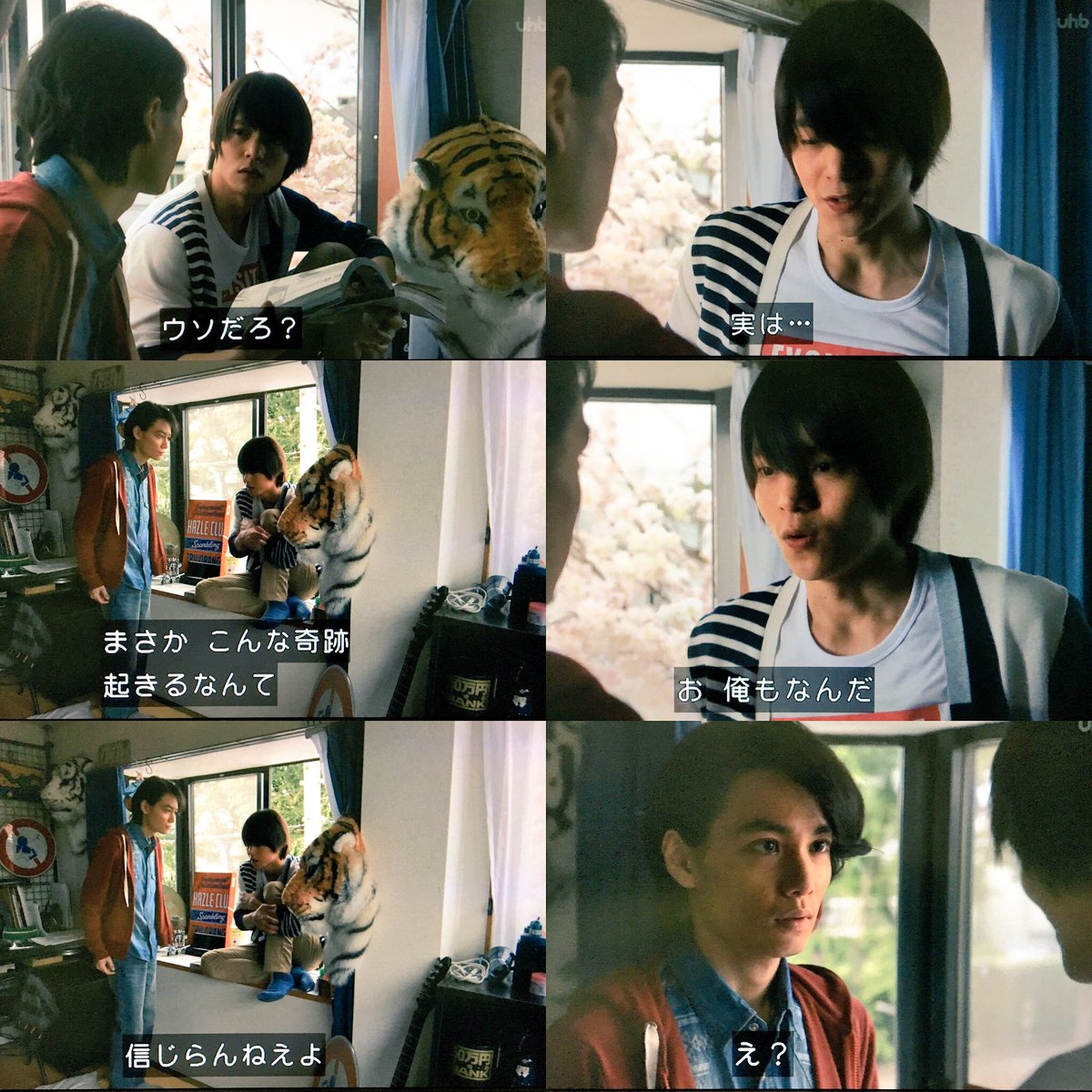 なお 松田梅田 奇跡の物語 エイプリルフールズ 窪田正孝 T Co E1e6raz2rs なお 松田梅田 奇跡の物語 エイプリルフールズ 窪田正孝 T Co E1e6raz2rs