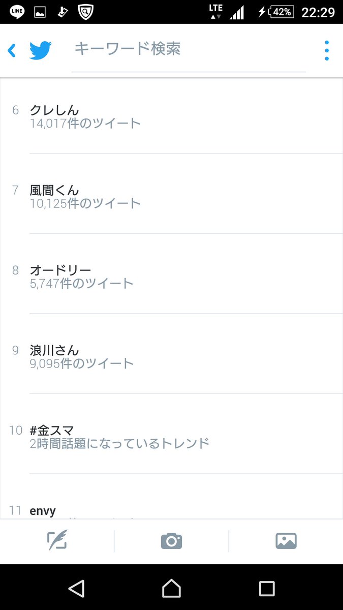 新 いろは問題 バカリズムのネタがすごいと絶賛 検索ちゃん ツイッターまとめbox ツイbox