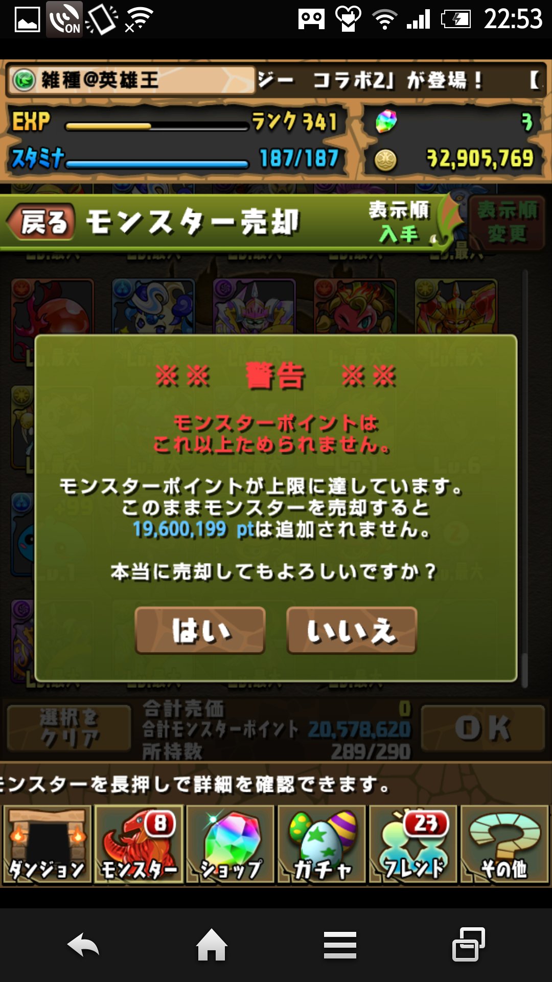 島田 光紀 雑種 Kootanz48 Twitter