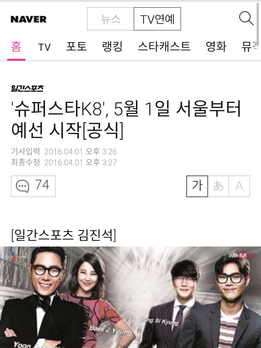 또하는 슈스케 | 인스티즈