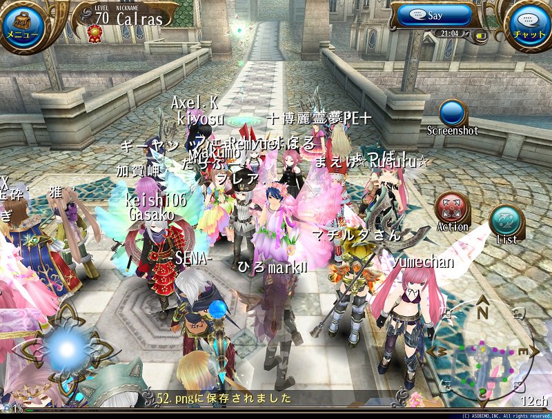 toram_pr's tweet photo. (。・ω・)ノ゙GM:Calrasさんから本日実施した撮影会のSSをいただいたポム!みんなオシャレに着飾っていて素敵ポムゥ(๑•̀ㅂ•́)و✧#トーラム #ToramSS https://t.co/AmmThlIGQK