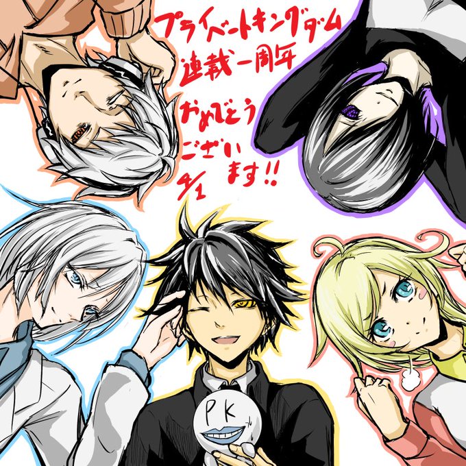 プラキンのtwitterイラスト検索結果 古い順