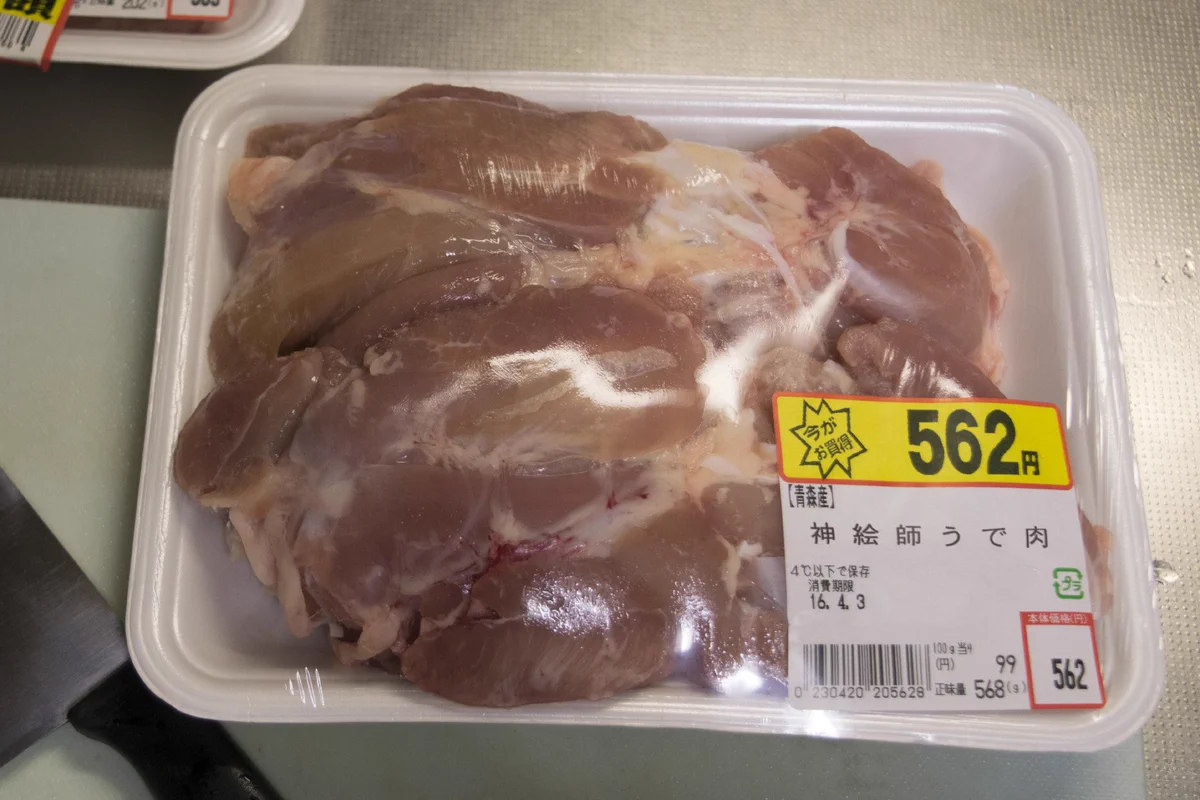スーパーで売っていた肉の闇が深すぎるwwwww