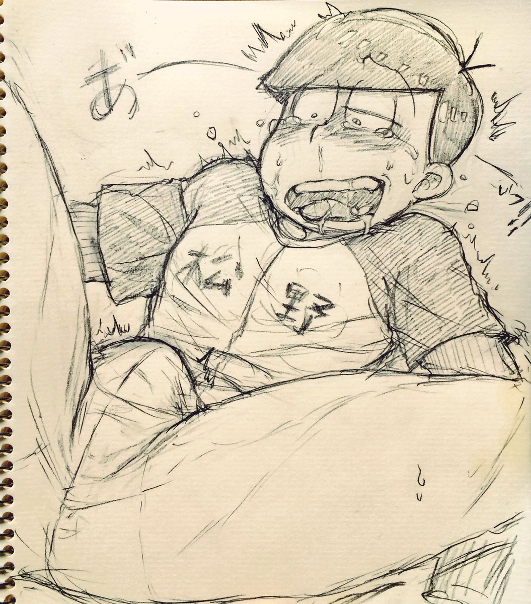 添加 on X: おそ兄の電気あんま勃起最高すぎた…ありがとう勃起松兄さん！ あ、無論勃起絵です。注意。  t.co1cR7MvLeU1  X