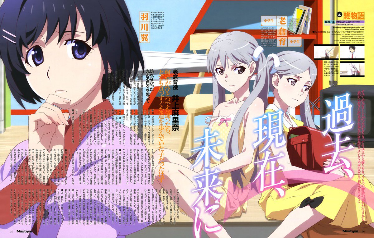 mia1632's tweet photo. #可愛いと思ったらRT #アニメ好きと繋がりたい #アニメ好きな人RT #japanes #anime #otaku #anime4life #kawaii #cute　物語シリーズ https://t.co/R9802R2WUr
