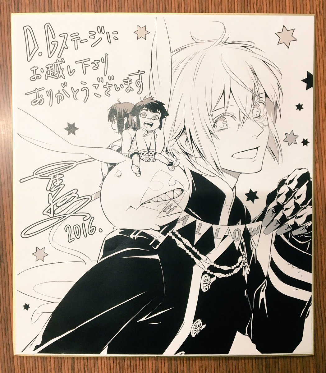 アニメd Gray Man Hallow Animejapan16レポその アニプレックスブースに展示された星野桂 先生描き下ろし色紙がこちら 新シリーズ Hallow の文字がデザインされた素敵なイラストです Dgrayman T Co 1gfqgqydhx