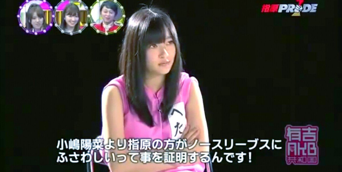 AKB48 3体セットB.Bストラップ小嶋陽菜高橋みなみ指原莉乃