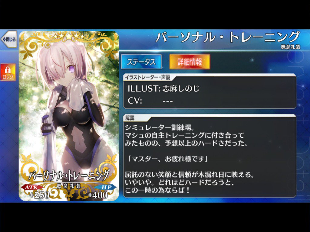 ベスト Fgo パーソナルレッスン Fgo パーソナルレッスン