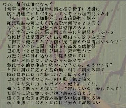 XXZIDD's tweet photo. ▼

.

　　どんな君も愛おしく

.

　　この愛は止まる事を知らない

.

【左固定：束縛：鬼畜：依存体質：血液嗜好症】

.

　命を懸ける愛こそ、本当の愛のカタチ

.

#RTしたnrさんbotさんフォローする 

▲ https://t.co/GqMuTIOSUn