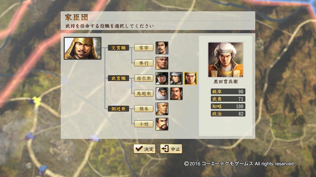 どらぐら Dragra 信長の野望 創造 戦国立志伝 1562年のシナリオで開始し 1580年に京をはじめ日本の半分以上を支配し 政策 惣無事令 を出して 天下統一 T Co Bg7hvlibpa Twitter