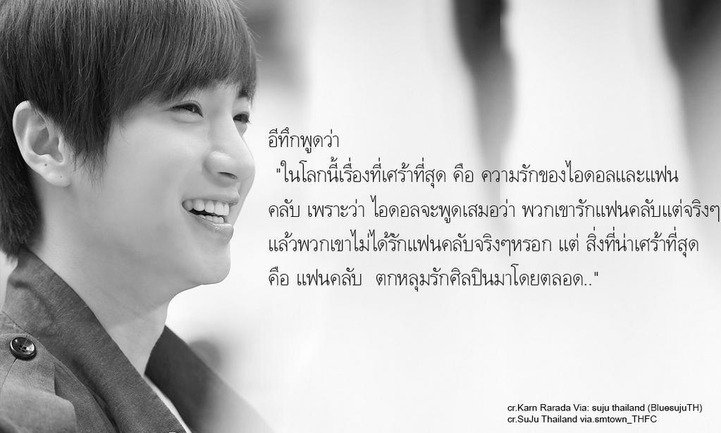 _littlejaehwan's tweet photo. เจ็บวนไปค่ะคุณ #ไคตัล https://t.co/Mksi0zYdqS