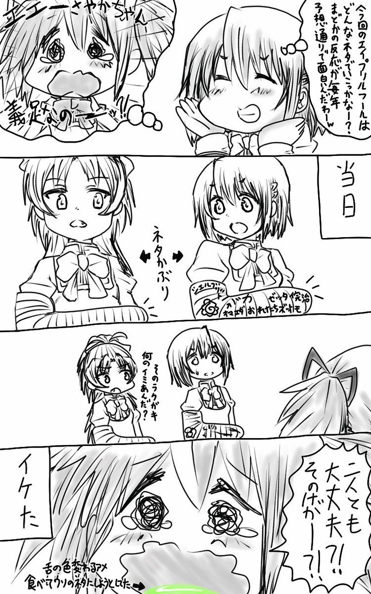 ざゆう Home Kyokokakikaki さんの漫画 7作目 ツイコミ 仮 ざゆう Home Kyokokakikaki さんの漫画 7作目 ツイコミ 仮