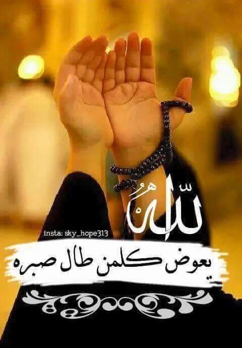 أّلَلَهِمَ صٌلَ عٌلَى مَحٌمَدِ وِأّلَ مَحٌمَدِ

أّلَلَهِمَ أّمَيِّنِ
أّلَلَهِمَ أّمَيِّنِ