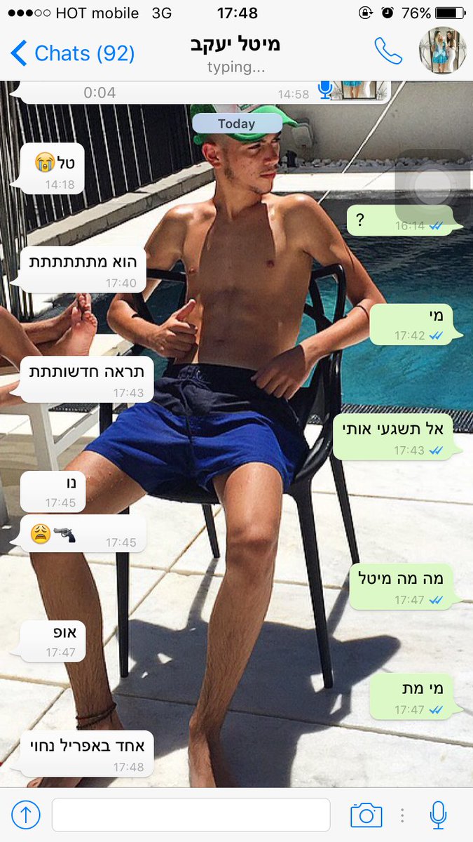 טל הייזלר tweet media