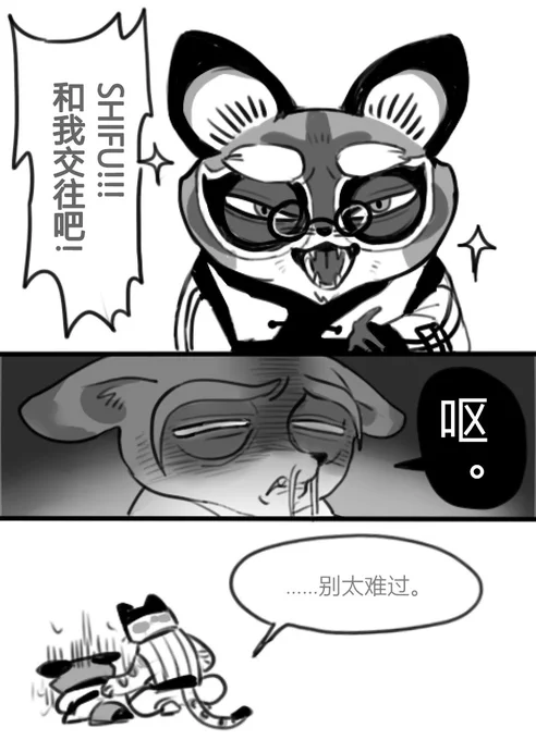 愚人节告白!!! 