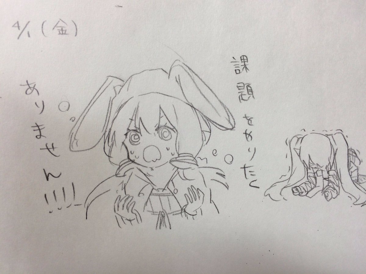 はい 