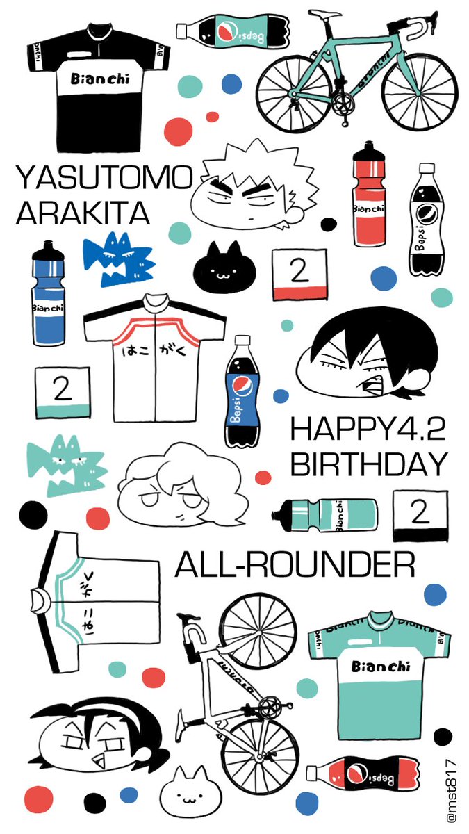 ところてん Lineスタンプ販売中 Sur Twitter 荒北お誕生日おめでとう あわよくば壁紙にしてくださいシリーズ第13弾 めでたい 荒北靖友生誕祭16 T Co Japli4gdzb