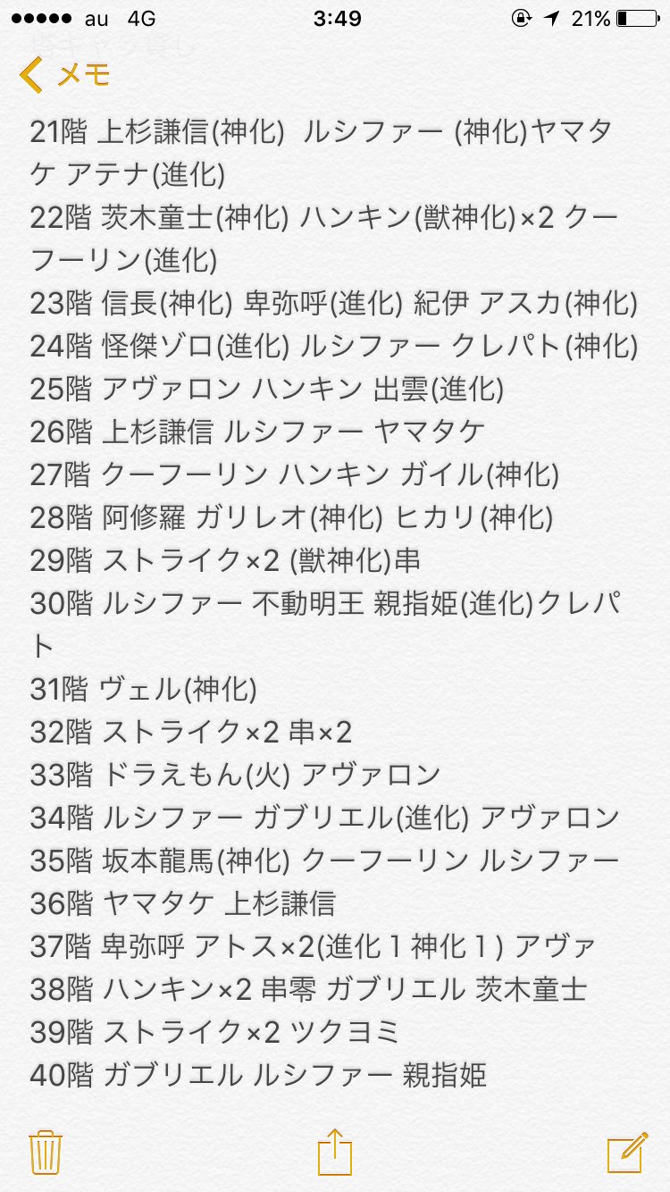 田代蓮 4lj9ugkpnq19irk Twitter