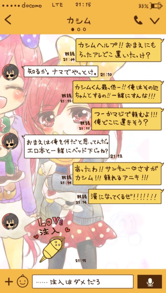 #今日のアリモル
アリババさん家( •̀∀•́ )✧
クイズ:一枚目の絵の中から10ヶ所に潜むハニババくんを探せ!!!簡単なので制限時間30秒くらいでよい?さあどうぞ!! 