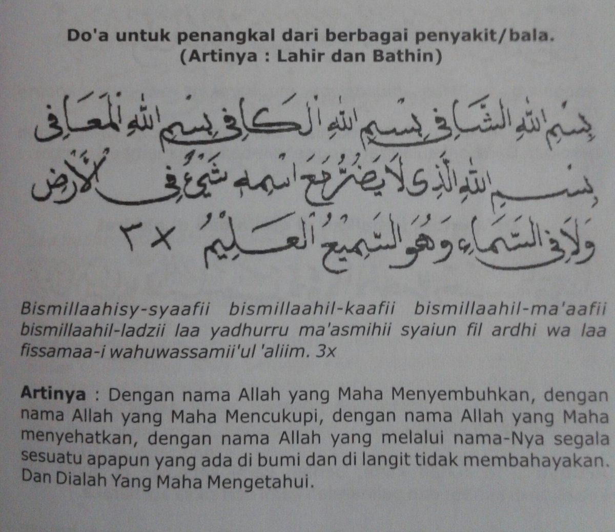 Azli_MAB's tweet photo. Allahhumma ya qodhial hajat... Allahhumma aamiin... @MFMiraFilzah https://t.co/mjjnr3RKko