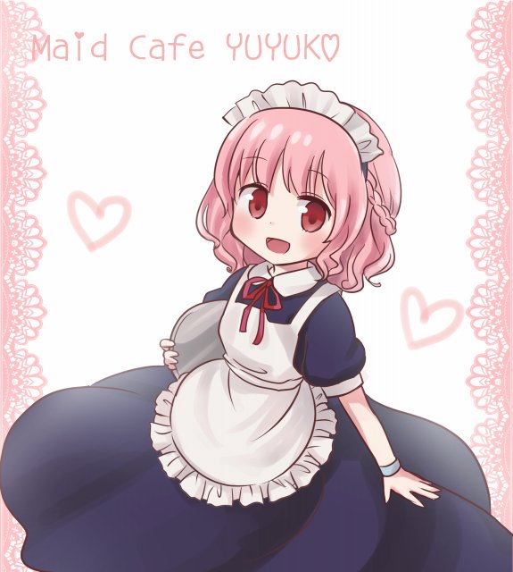 トナ 西行寺幽々子 幽々子祭 メイドカフェゆゆこ T Co Quahgxrlak Twitter トナ 西行寺幽々子 幽々子祭 メイドカフェゆゆこ T Co Quahgxrlak Twitter