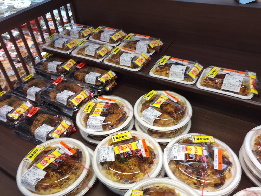 なぐも 6 13砲雷蒲田pio A 03 04 夜食です 呉駅前のデパートゆめタウン 近く食品フロアの惣菜コーナーで売ってたお好み焼き こんな風にスーパーの1コーナーを占める程 広島では世間に馴染んでいて 粉モノもセット販売するほど身近 関東では扱ってい