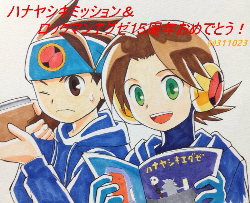 来斗 今日はいよいよ花やしき最後です ファイナルミッション たくさんの方に行ってもらいたいので この3月21日という記念すべき日に 15周年を皆様楽しみましょう ロックマンエグゼ15周年 T Co 6tdbifxphb