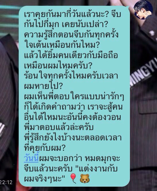 phomsankub's tweet photo. will you marry me? 📢🐻@ADUSXHOSHI 
@WGMSEVX #5thWGMSEVX https://t.co/DpL0eB0CQL