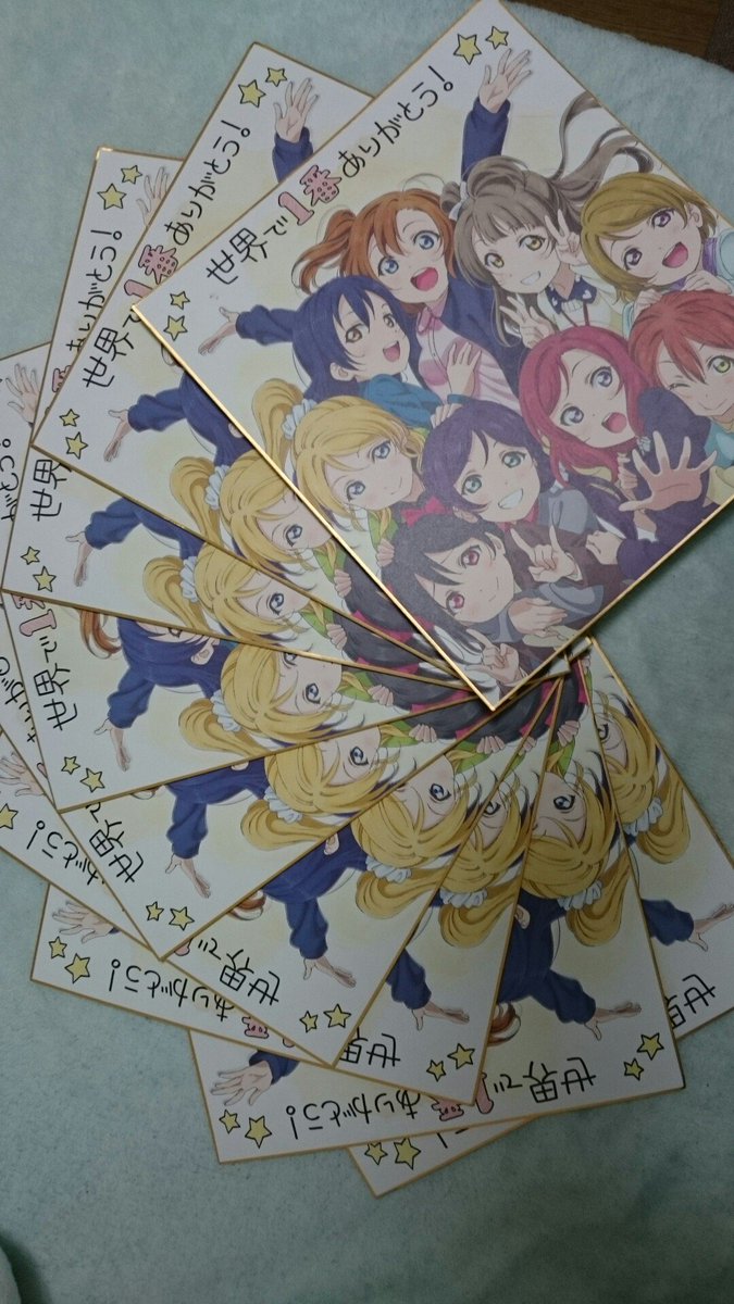 ありがとうproject