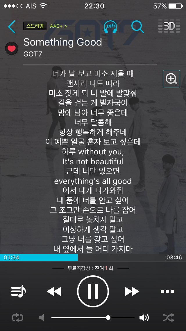 CoolBBamx2's tweet photo. Something good เพลงน่ารักมากกก 😘 คุณค่าที่บีแบมคู่ควร ❤️❤️ #FLIGHT_LOG #GOT7 #Somthinggood #Fly #BBam https://t.co/sXiarsQU5S