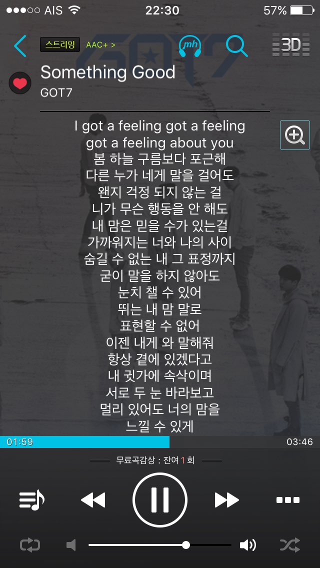 CoolBBamx2's tweet photo. Something good เพลงน่ารักมากกก 😘 คุณค่าที่บีแบมคู่ควร ❤️❤️ #FLIGHT_LOG #GOT7 #Somthinggood #Fly #BBam https://t.co/sXiarsQU5S