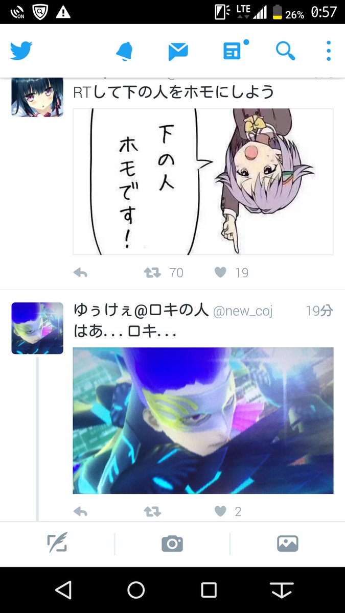 やばい 