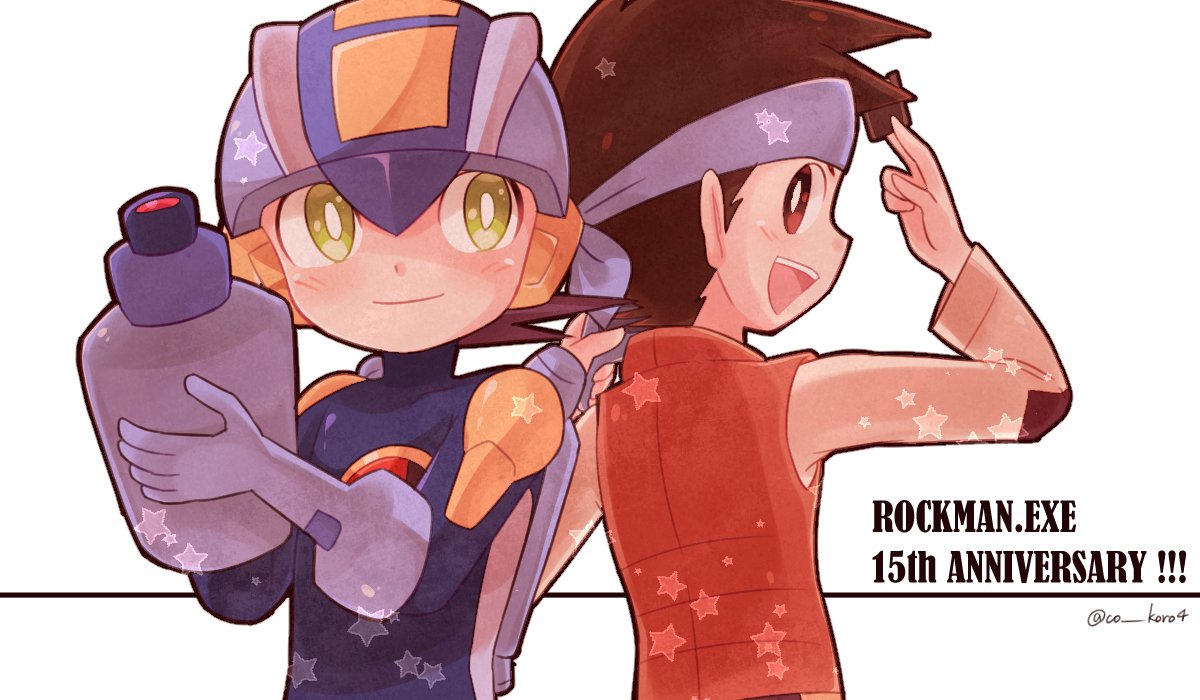 ロックマンエグゼ15周年 Twitter Search