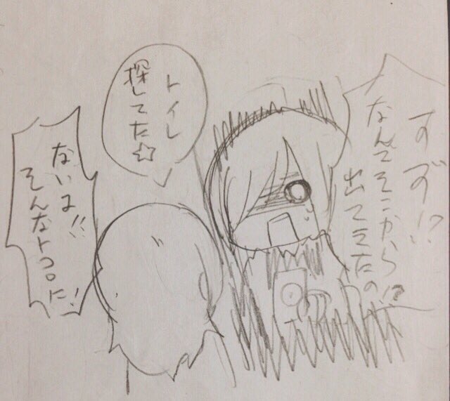 おやすみなさい〜〜〜〜 