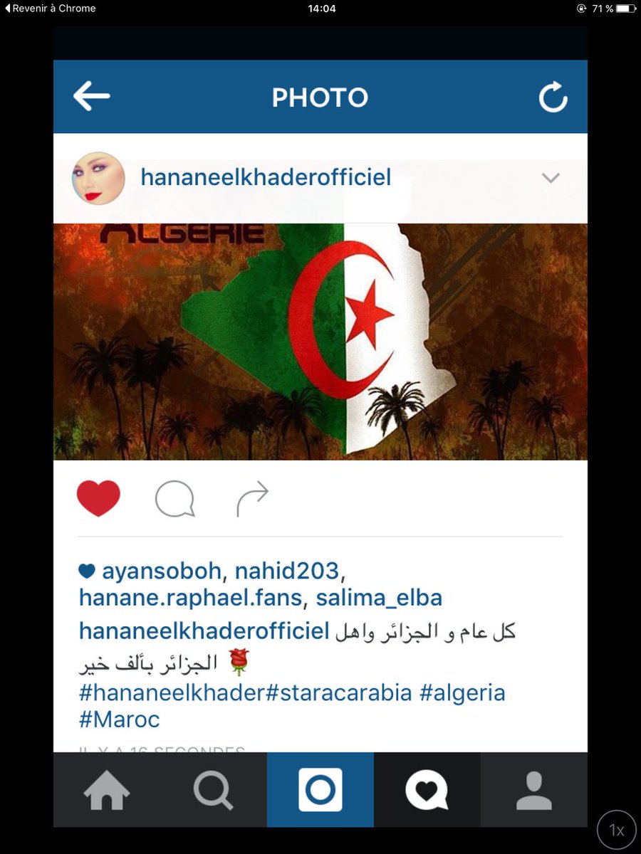 ilham12124's tweet photo. أصيلة حنونة😍😘 😘
#HananeElKhader
#kenzamorsali
#anisbourahla https://t.co/vaZAeQn1aj