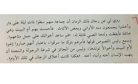 yasminealkaami's tweet photo. https://t.co/QvYAEBDZUR