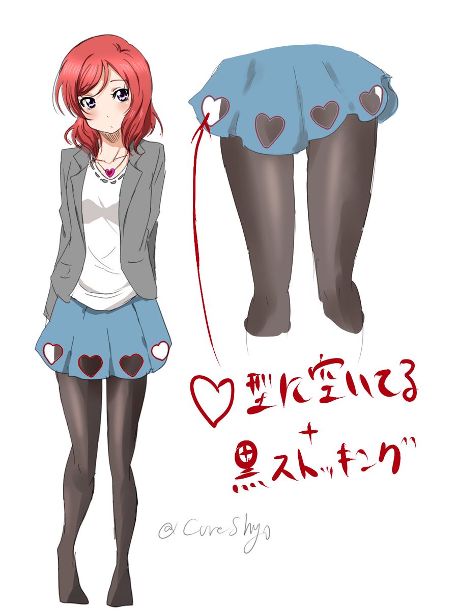 先日すごく可愛いというかいろいろイマジネーションが湧くスカートを着こなしてたお姉さんがいてね真姫ちゃんに着てもらいました