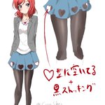 こんなセクシー衣装を着たお姉さんがいたら、がん見してしまう..w