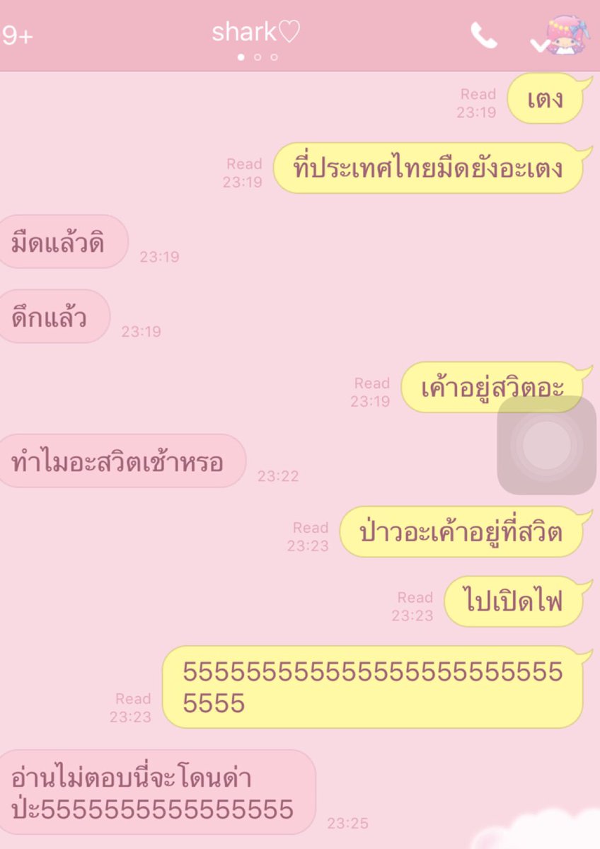 94XRCV's tweet photo. นี่แหละครับท่านผู้โช้ม #ทดลองทําตามทวิต #โตไปไม่นกกับวีก็อตถนน https://t.co/LxrbhFZ7B2
