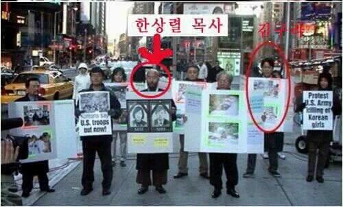 <a href="/echoxy1/">서울토박이 전투적 민주주의</a> 

김구라도 미국까지 따라가서 한미 fta반대 종북이들 부역질했죠