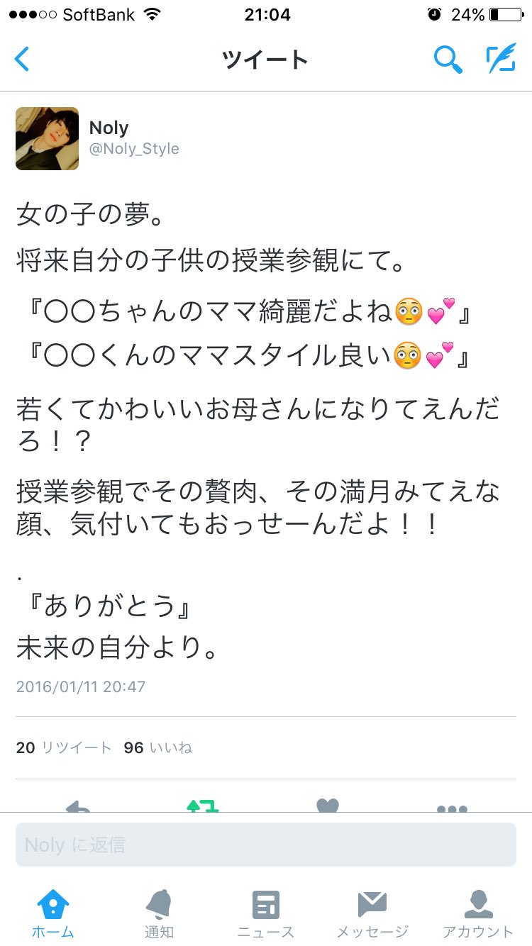 Pika ダイエットする理由 デブって言われるのが嫌だから 可愛い服を堂々と着たいから aのコンサートに細い姿で行きたいから 可愛くて綺麗なお母さんになりたいから 日向美香 T Co Jls5orrfxh Twitter